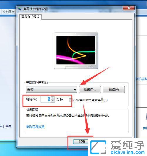 Win7ϵͳ���������Ļ��������Ϊ�ʴ�