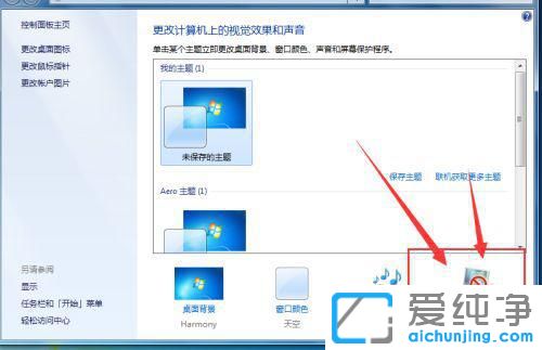 Win7ϵͳ���������Ļ��������Ϊ�ʴ�