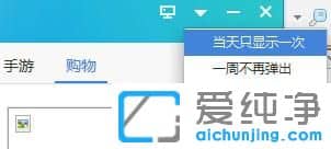 win10ϵͳ��ôɾ�������ȵ�