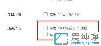 win10ϵͳ��ôɾ�������ȵ�