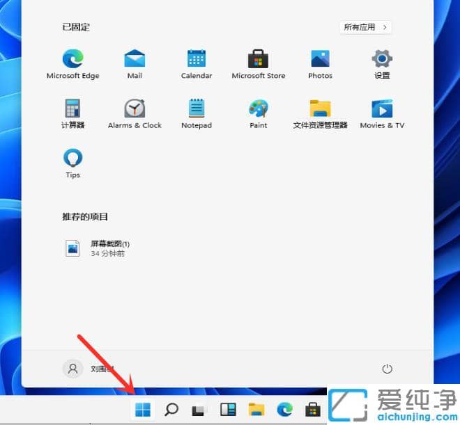 windows11系统怎么恢复出厂设置详细步骤