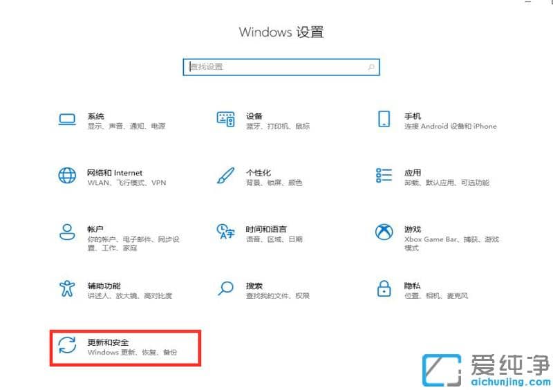 windows11系统怎么恢复出厂设置详细步骤