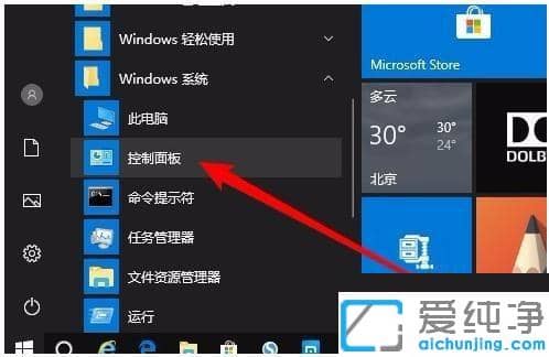 win10�����ھӿ�������Ĺ���������ô����