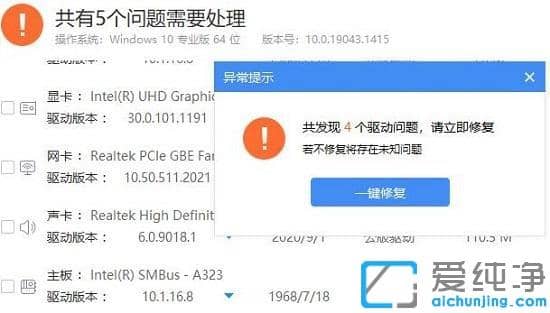 win11系统键盘失灵解决方法