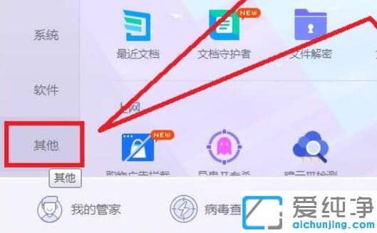 Win11系统怎样查硬盘使用时间