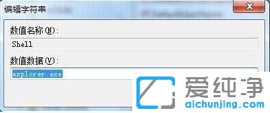 win7开机黑屏只有鼠标怎么修复