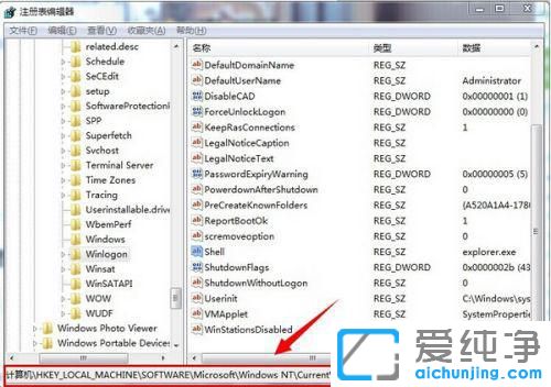 win7开机黑屏只有鼠标怎么修复