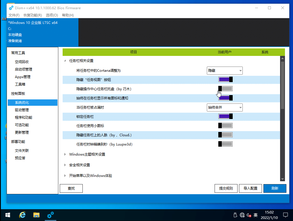 win10���½�û�в���������ô����
