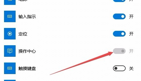 win10���½�û�в���������ô����