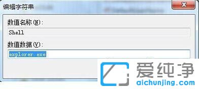 win7开机黑屏只有鼠标怎么修复