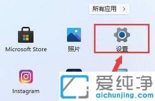 win11系统补丁更新在哪里