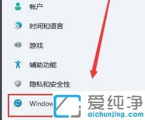 win11系统补丁更新在哪里