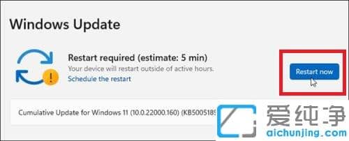 win11系统补丁更新在哪里