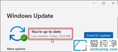 win11系统补丁更新在哪里
