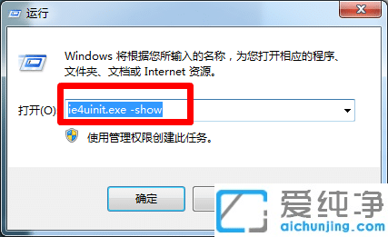 win10任务栏图标突然变成白色