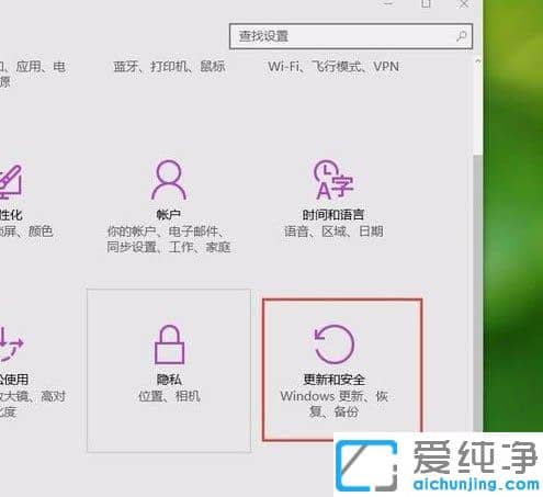 如何修复win10系统更新失败
