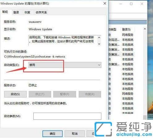 win10怎么关闭电脑自动更新系统