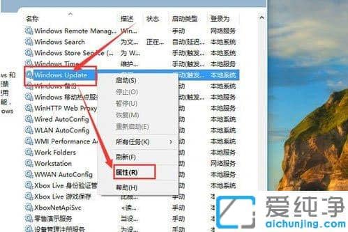 win10怎么关闭电脑自动更新系统