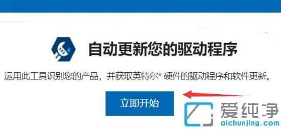 Win11���洰�ڹ�����ռ���ڴ������ô����