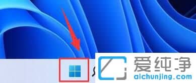 windows11如何启动超级管理员权限