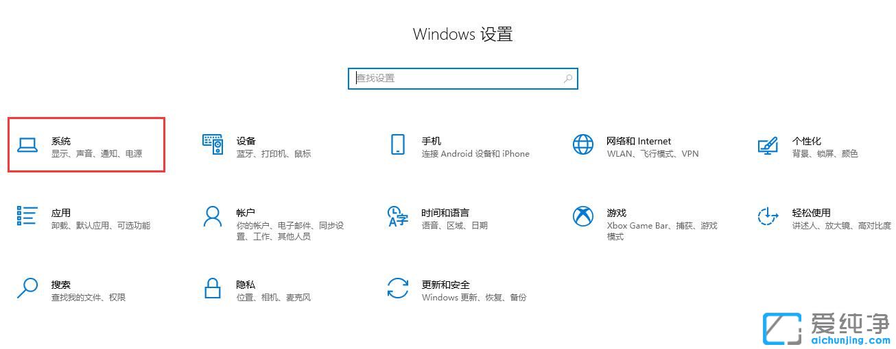 手机怎么投屏到win10系统的电脑上