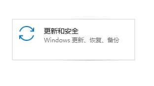 win10家庭版怎么升级win10专业版含升级密钥