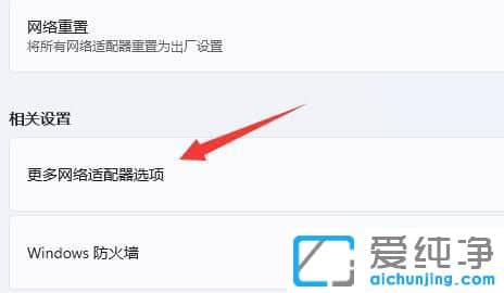 win11��ô�鿴�����ӵ�wifi����
