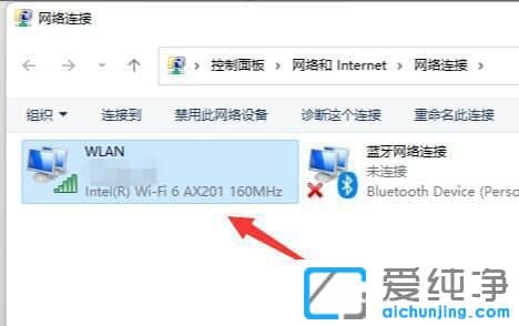 win11��ô�鿴�����ӵ�wifi����