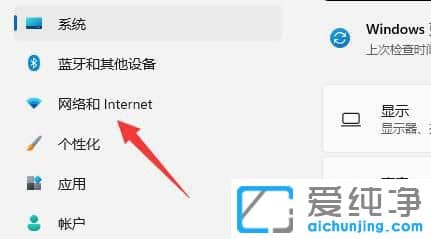 win11��ô�鿴�����ӵ�wifi����