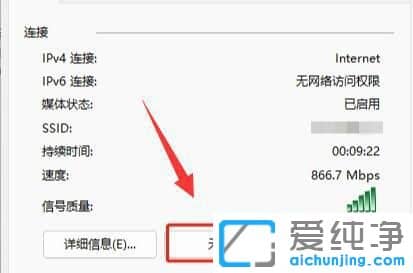win11��ô�鿴�����ӵ�wifi����