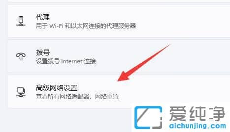 win11��ô�鿴�����ӵ�wifi����