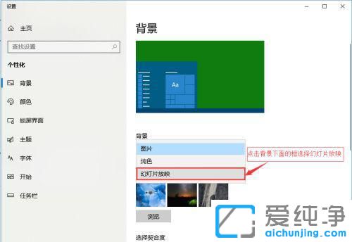 win10桌面怎么设置动态壁纸