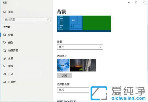 win10桌面怎么设置动态壁纸