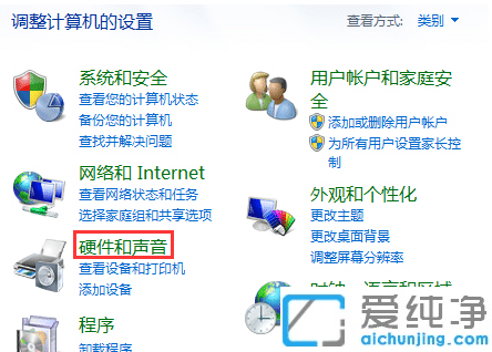 Win10电脑合上盖子后再打开黑屏