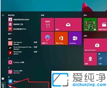 win10重装系统怎么保留个人文件和应用
