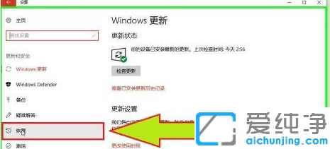 win10重装系统怎么保留个人文件和应用