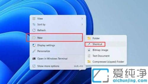 win11系统怎么用键盘关机