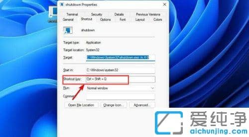 win11系统怎么用键盘关机