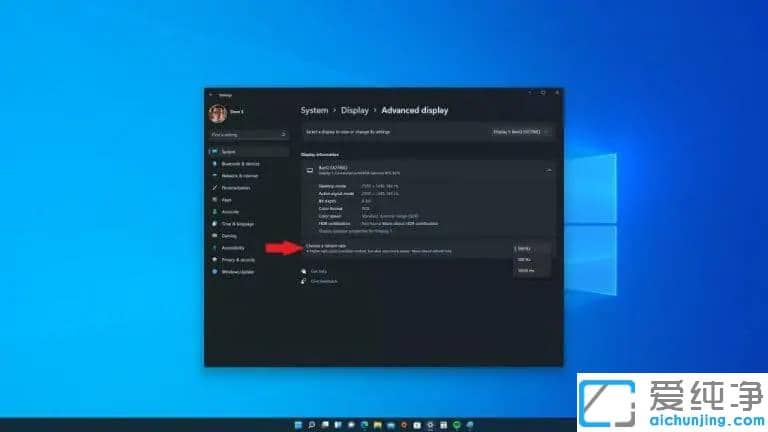 Win11ϵͳ��̬ˢ������ô����