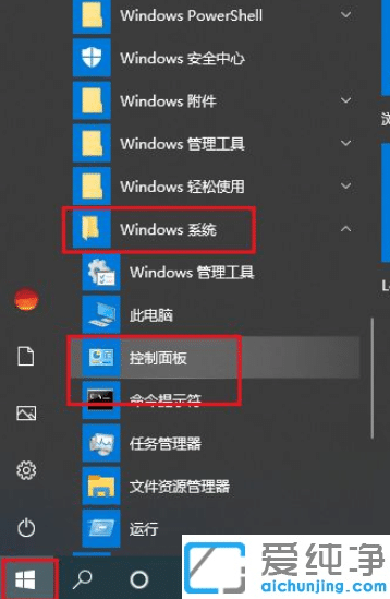 Win10���������Զ��ػ���������
