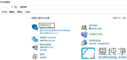 Win10电脑设置自动关机不起作用