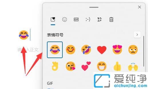 Win11ϵͳ������ô���������