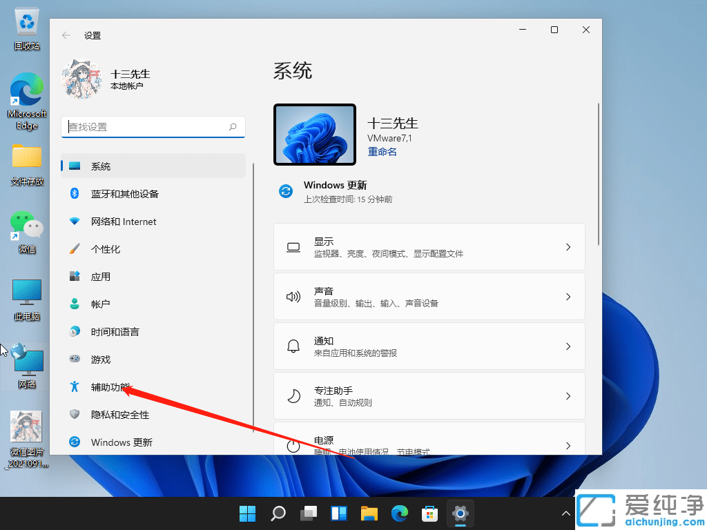 Win11ϵͳ�Դ�������̴򲻿���ô�����
