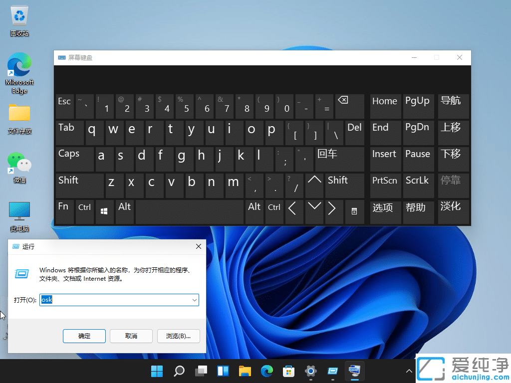 Win11ϵͳ�Դ�������̴򲻿���ô�����