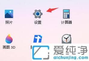 Win11ϵͳ�����ٶ����������