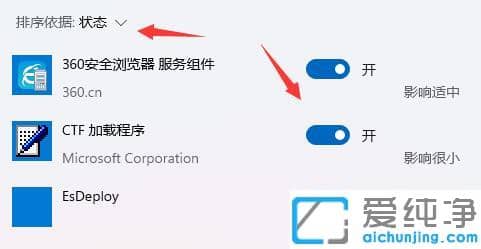 Win11ϵͳ�����ٶ����������