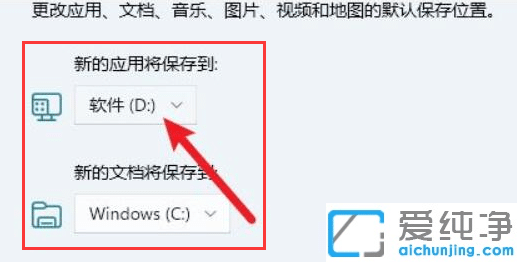 win11��ô�����ļ�����λ��