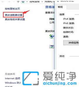 刚重装的win7系统不能上网怎么办?