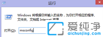 win7系统怎么释放为硬件保留的内存