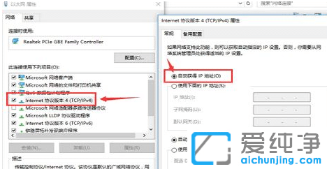 刚重装的win7系统不能上网怎么办?